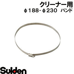 XCf/SUIDEN@oh@188|230@SPSV|110