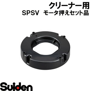 XCf/SUIDEN@[^Zbgi@SPSV|110