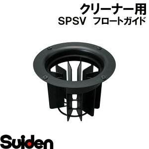 XCf/SUIDEN@t[gKCh@SPSV|110