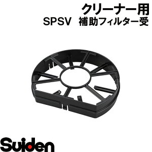 XCf/SUIDEN@⏕tB^[@SPSV|110