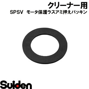 XCf/SUIDEN@[^ی색XA~pbL@SPSV|110