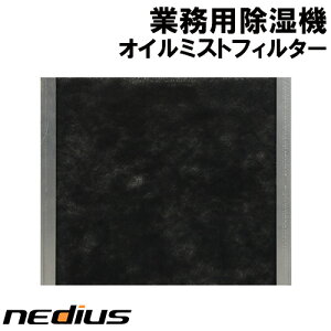 nedius/lfBEX@Ɩp@@IvVIC~XgtB^[gi@NDH[70[1
