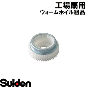 XCf/SUIDEN@EH[zCgi@45E