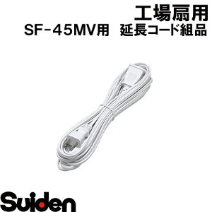 XCf/SUIDEN@R[hi8M@VFF@σgj