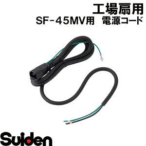 �X�C�f��/SUIDEN�@�d���R�[�hVCT0�D75×3×2m�i3P�t�jMV