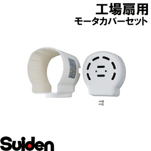 �X�C�f��/SUIDEN�@50FS���[�^�J�o�[�Z�b�g�i�@50F�V���[�Y�p