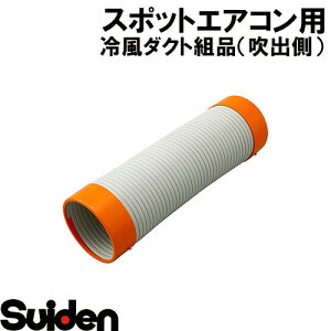 XCf/SUIDEN@SS|D|114|400@_Nggiioj114×400