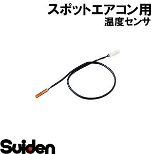 �X�C�f��/SUIDEN�@���x�Z���TPBM�|43�|S13�i�ŉYL��500