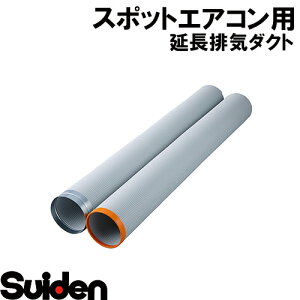 �X�C�f��/SUIDEN�@SS�|HD�|250�|2M2P�@SS�����r�C�_�N�g�@3���p�@��250×2m�@2�{�g