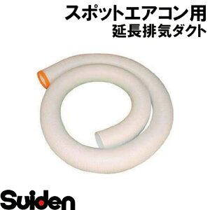 �X�C�f��/SUIDEN�@SS�|HD�|175�|4M�@SS�����r�C�_�N�g�@1���p