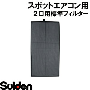 �X�C�f��/SUIDEN�@SS�|F�|2�|B�@2���p�iB�j�W���t�B���^�[