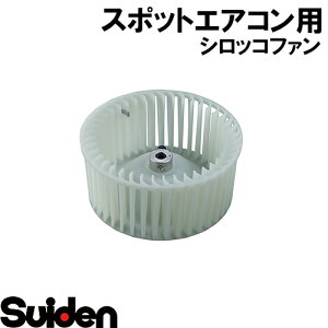 XCf/SUIDEN@VbRt@iEVAj@25DDEED