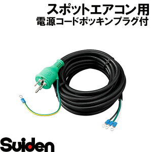 �X�C�f��/SUIDEN�@�d���R�[�h�|�b�L��P�i�΁j�tVCTF2�D0sq×3�c×5�D35m�[�q���H����