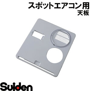 �X�C�f��/SUIDEN�@�V�@��R�@SS�|25EHW