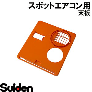 �X�C�f��/SUIDEN�@�V�@��R�@SS�|28DJ�^EJ