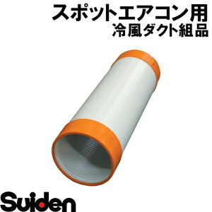 XCf/SUIDEN@SS|D|114|400@╗_Nggi114×400