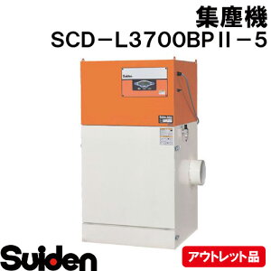 suiden/XCf@Wo@@SDC[L3700BP2[5