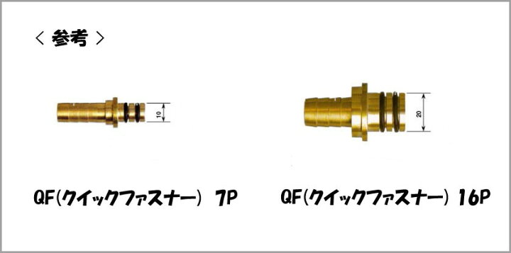 楽天市場】CHクリップ CHQ6 QF7P用ファスナー 温水 暖房 煖房 配管 