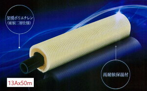 I| `[uUP ό ۉt w ˋ |G` CmAbN Z Zp PEX 13A 핢 5mm 50m 핢F AC{[