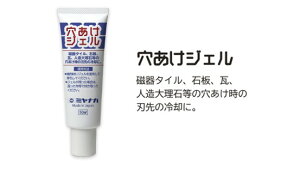 d^C _Chp WF GELZY GEL50