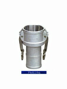 MAX-LOK �z�[�X�V�����N�J�v���[ MAX-C 20A