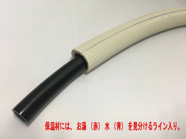 スーパーセール】 エクセルパイプ 高耐候 保温 被覆付 架橋 ポリエチレン管 三菱ケミカル エコキュート 渡り 連絡管 10A 被覆厚10mm 25m巻 HC-10HON10-T alice.com.ve スーパーセール】 エクセルパイプ 高耐候 保温 被覆付 架橋 ポリエチレン管 三菱ケミカル エコキュート 渡り 連絡管 10A 被覆厚10mm 25m巻 HC-10HON10-T alice.com.ve