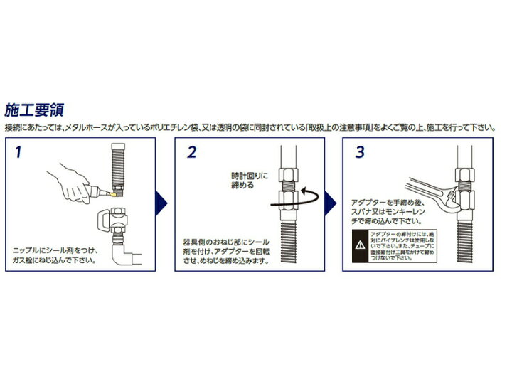 楽天市場】都市ガス用 メタルホースR II型 OMH-R 日本継手 JFE 金属 