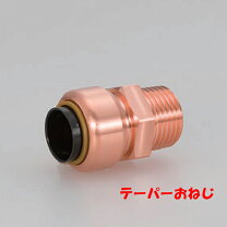 楽天市場】テクタッチの通販