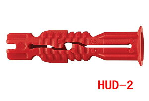 �q���e�B�[ HILTI �R���N���[�g �v���O �A���J�[ ���� �v���X�`�b�N�n �˂����ݎ� HUD-2 6x30 100��