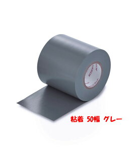 UV�J�b�g ���ό� �e�[�v �z�Ǘp�e�[�v �O�a���H KISS STRONGER ���O �I�o �z�� �ی� �ώ��O�� �΍� �������Ȃ� �m���t �S�� 50mm��x10m�� �O���[