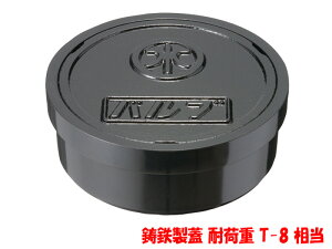 y13͓ jz S ou {bNX ~ BOX t^  ubN ψ T-8  gp͈ ~n SSVD100E 100(114mm) rǐڑ