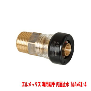 �y13�����͓������� ���j�����z �G�����b�N�X ��p �ϊ� ��C �����^�b�`�p�� �ǎ�ύX CEOS16R3�����^�b�` �I�l�W ���ʎ~�� CEOS-16R3