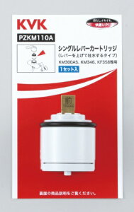 KVK VOo[pJ[gbW PZKM110A