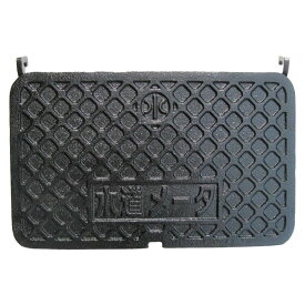 寸法 224×364mm ヒノデ対応 量水器ボックス 水道メーターボックス 蓋 ふた 鋳鉄製 補修蓋 FRP製 HCP-20B 蓋割れ用 T8 耐荷重 8t 中荷重用 水道管 20mm用 蓋のみ 型式 KDF-HCP20B