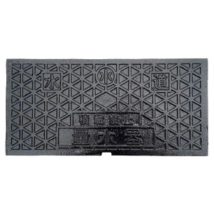 ʐ{bNX [^[{bNX W ӂ @ 421×205mm qmfEI{ / Ng Ή S CW FRP HJT-25 W  T8 ω׏d 8t ׏dp  25mmp Ŵ KDF-HJT25