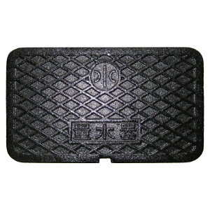 量水器ボックス 水道メーターボックス 蓋 ふた 寸法:206×354mm 栗本対応 鋳鉄製 補修蓋 FRP製 KM-20 蓋割れ 代替 T8 耐荷重 8t 中荷重用 水道管 20mm用 蓋のみ KDF-KM20