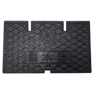 寸法 200×330mm マエザワ対応 量水器ボックス 水道メーターボックス 蓋 ふた 鋳鉄製 補修蓋 FRP製 MB-20…