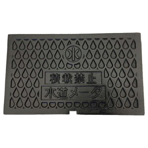 ʐ{bNX [^[{bNX W ӂ @F220×370mm qmfΉ S CW FRP NCP-20 W  T8 ω׏d 8t ׏dp  20mmp Ŵ KDF-NCP20