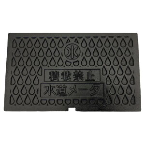 ʐ{bNX [^[{bNX W ӂ ۉޕt @F220×370mm qmfΉ S CW FRP NCP-20 W  T8 ω׏d 8t  20mmp Ŵ KDF-NCP20-H