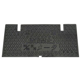 寸法 205×447mm 東京都型対応 量水器ボックス 水道メーターボックス 蓋 ふた 保温板付き 鋳鉄製 補修蓋 T8 耐荷重8t 水道管 20-25mm用 蓋のみ 型式 KTK-20F