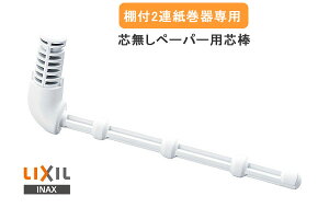 LIXIL,INAX,A-8685,cy[p[pc_,2(LIXILCF-AA64n2Ap)
