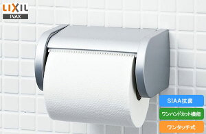 LIXIL,INAX,CF-AA23P,^b`,gCbgy[p[z_[,p[Vo[F,nhJbg@\t