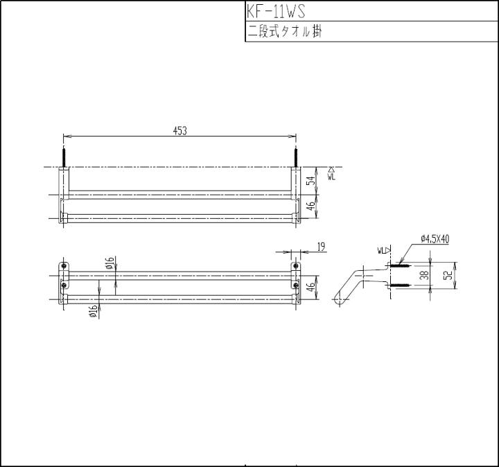 楽天市場】LIXIL,INAX,KF-11WS,二段式タオルハンガー,スタンダード