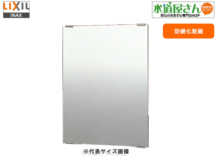 鏡 kf-4560aの人気商品・通販・価格比較 - 価格.com
