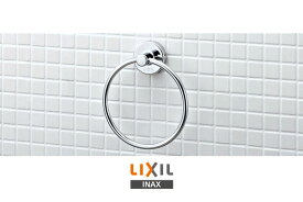 LIXIL,INAX,KF-91,タオルリング,タオルハンガー,スタンダードシリーズ(136/φ8×37×156mm)