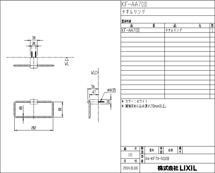 楽天市場】LIXIL,INAX,KF-AA70D,タオルリング,タオルハンガー,樹脂