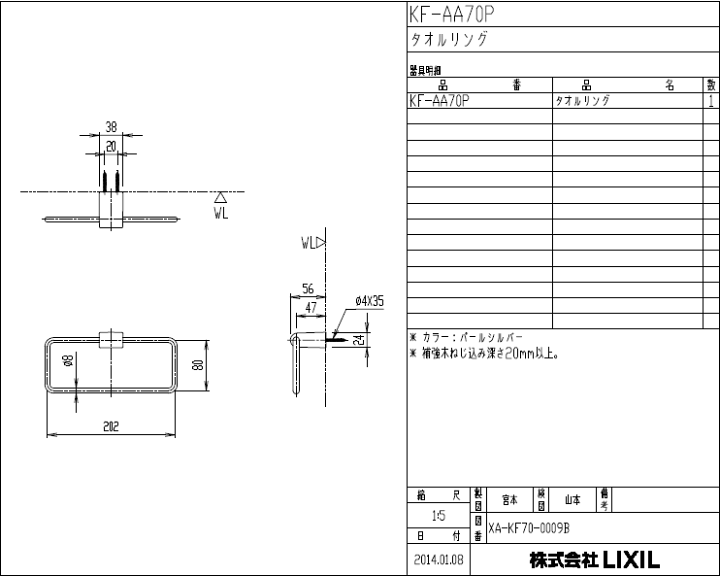 楽天市場】LIXIL,INAX,KF-AA70P,タオルリング,タオルハンガー,樹脂