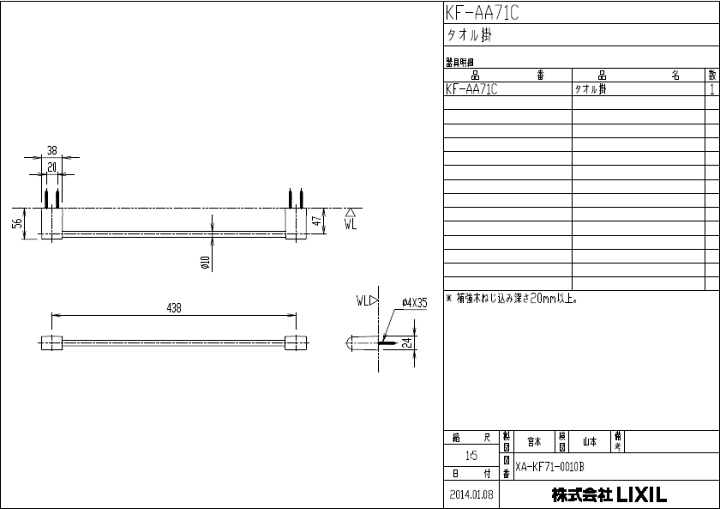 楽天市場】LIXIL,INAX,KF-AA71C,タオル掛け,タオルハンガー,樹脂