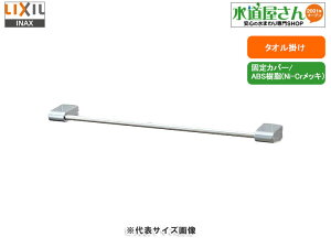 LIXIL,INAX,KF-AA72C,^I|,^InK[,ANZT[V[Y(uPbgbLdグ,600mm)