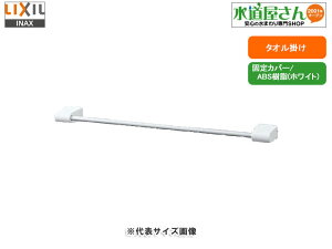 LIXIL,INAX,KF-AA72D,^I|,^InK[,ANZT[V[Y(uPbgzCgdグ,600mm)